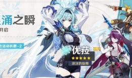 原神优菈最新爆料